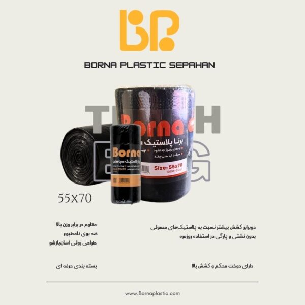 پلاستیک زباله رولی