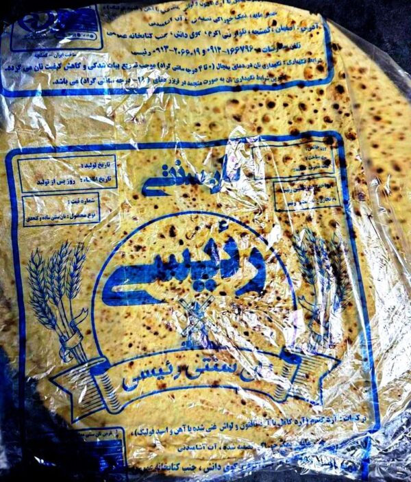 نان سنتی - رئیسی - چاپ اختصاصی