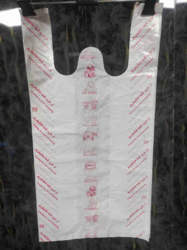 خرید پلاستیک رکابی تبلیغاتی | چاپ از خرید شما متشکریم | قیمت عمده - تصویر 3