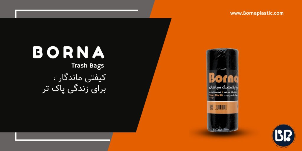 مزایای پلاستیک در صنعت بسته‌بندی
