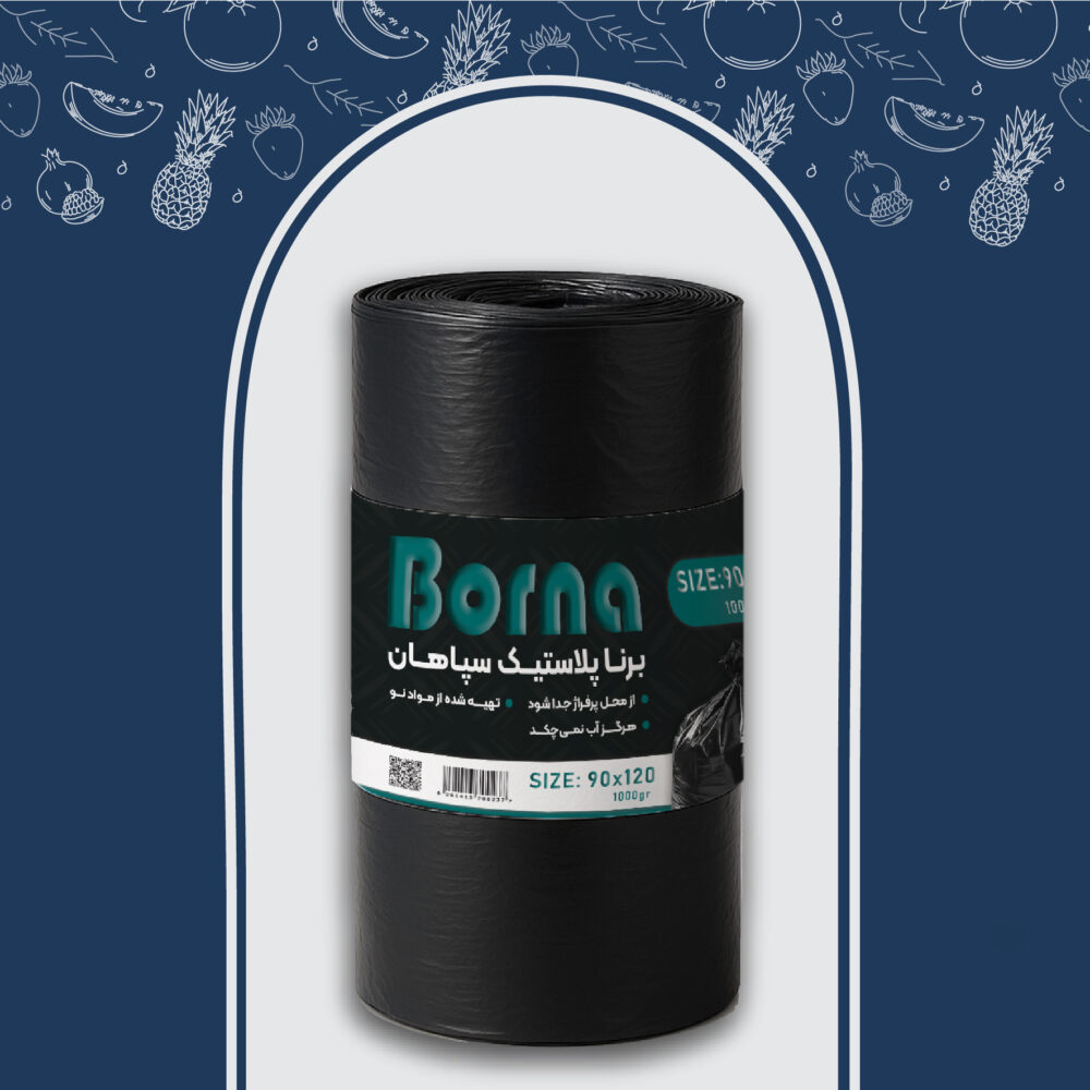 کیسه زباله رولی پرفراژدار