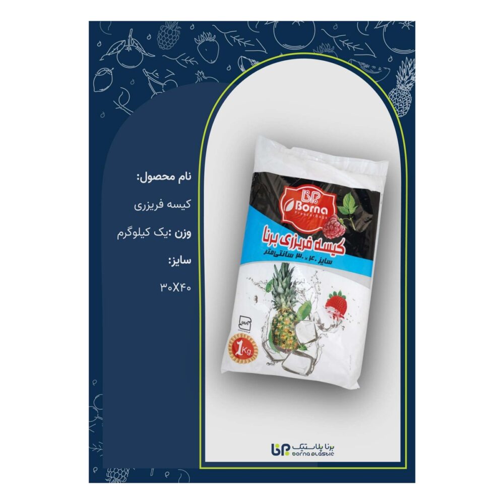 کیسه فریزر فله 30×40 یک کیلویی